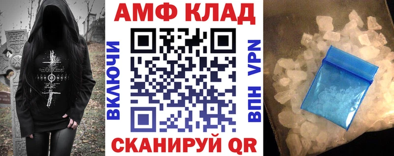 Amphetamine 98% hydra как зайти Катав-Ивановск