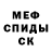 АМФЕТАМИН VHQ samurai 707