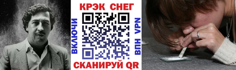 Cocaine Fish Scale  Катав-Ивановск 