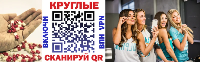 ЭКСТАЗИ 250 мг  Катав-Ивановск 