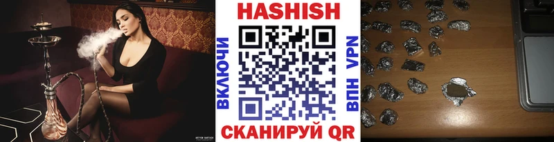 ГАШ индика сатива  omg ссылки  мориарти какой сайт  Катав-Ивановск 
