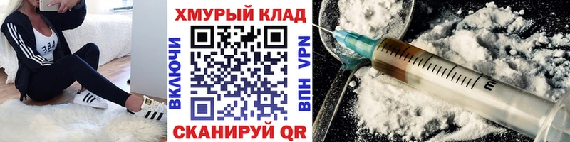 купить  цена  Катав-Ивановск  mega ТОР  ГЕРОИН Афган 