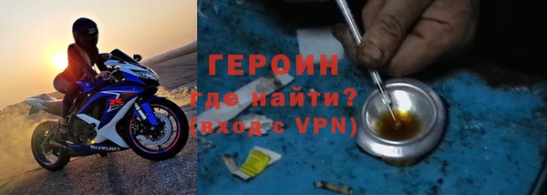 альфа пвп VHQ Балабаново