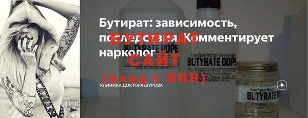 спиды Балахна