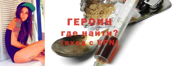 альфа пвп VHQ Балабаново