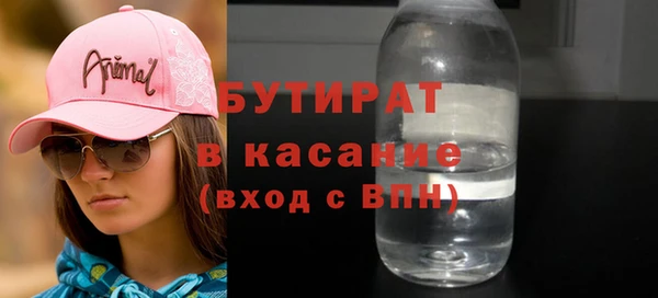 спиды Балахна