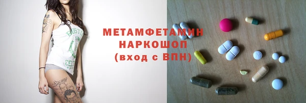 ГАЛЛЮЦИНОГЕННЫЕ ГРИБЫ Аркадак