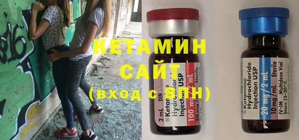 альфа пвп VHQ Балабаново