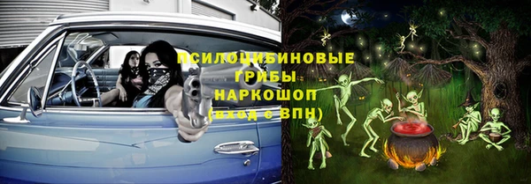 альфа пвп VHQ Балабаново