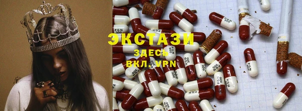 амф Саяногорск