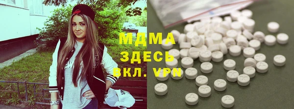 спиды Балахна