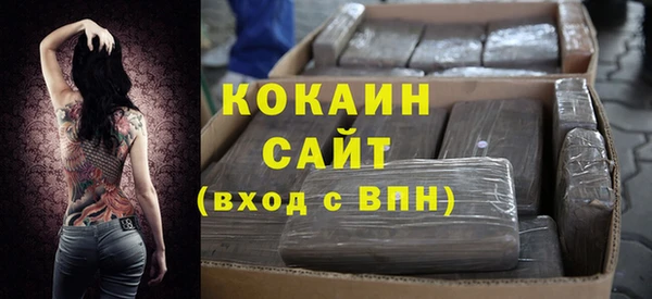 альфа пвп VHQ Балабаново