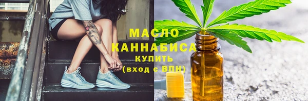 альфа пвп VHQ Балабаново