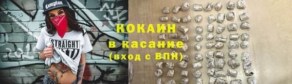 спиды Балахна