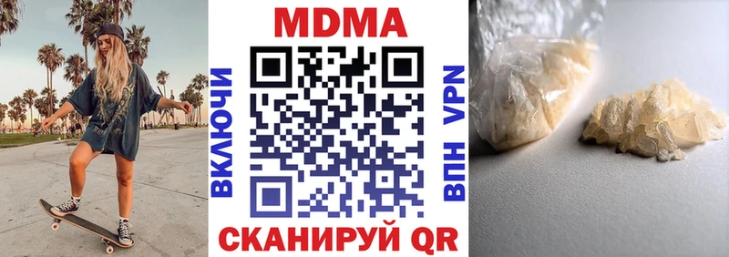 МДМА crystal Катав-Ивановск