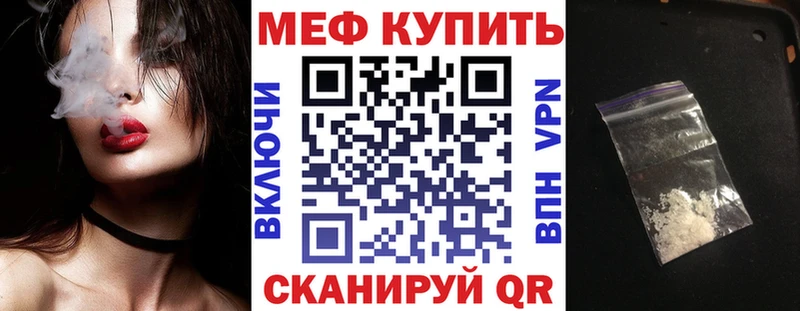 где продают наркотики  Катав-Ивановск  Мефедрон мука 