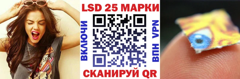 Марки NBOMe 1500мкг  даркнет сайт  Катав-Ивановск 