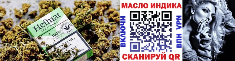 Дистиллят ТГК THC oil Катав-Ивановск