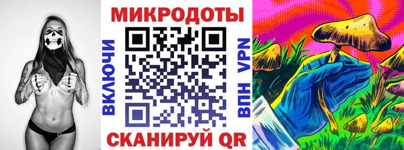 Псилоцибиновые грибы ЛСД  это как зайти  Катав-Ивановск  где можно купить  