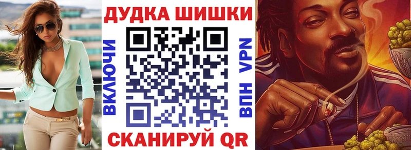 наркотики  Катав-Ивановск  KRAKEN ТОР  Каннабис план 